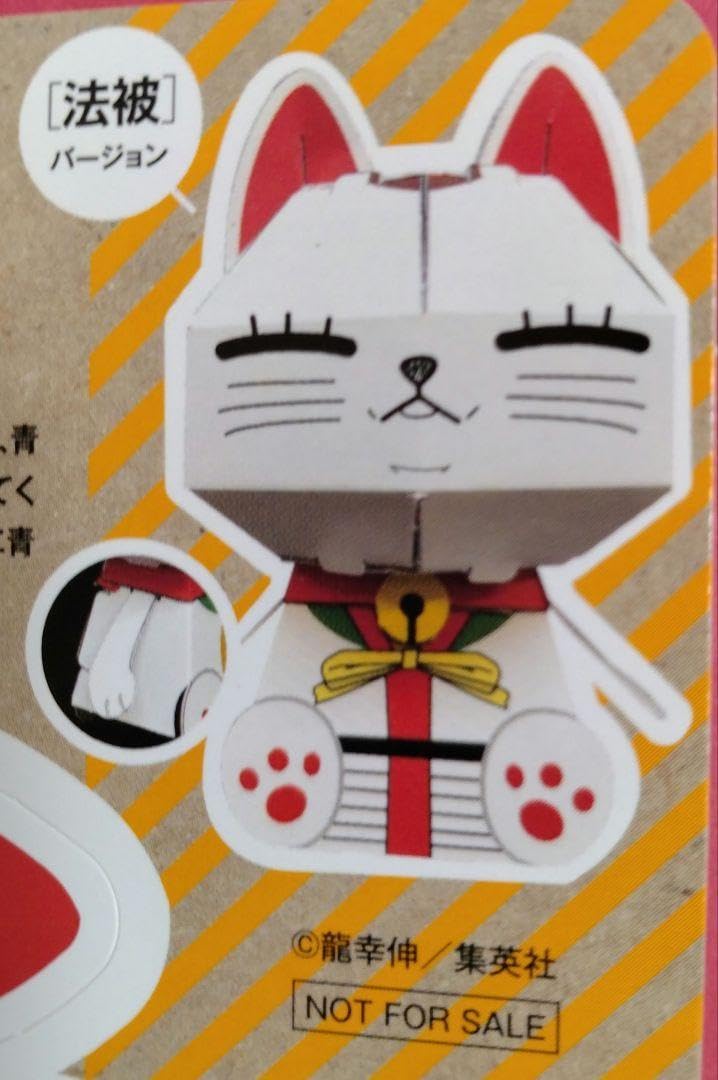 漫画　ダンダダン　全1〜21巻＋ターボババアペーパークラフト 漫画 ダンダダン 全1〜21巻＋ターボババアペーパークラフト