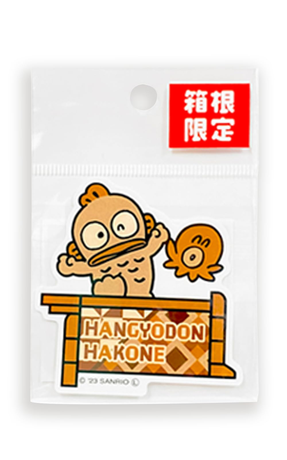 Amazon.co.jp: [野澤作蔵商店] サンリオ×箱根寄木細工 ステッカー