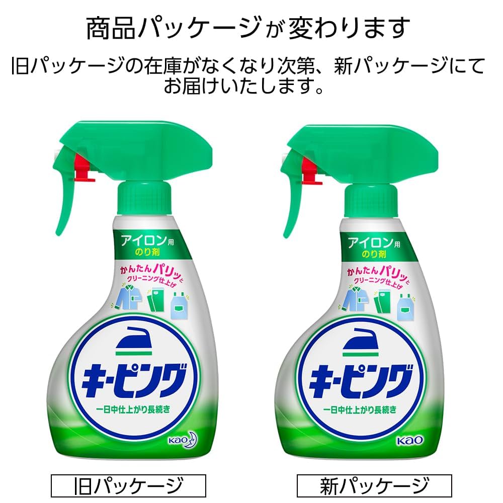 花王 キーピング 600ml 10本 花王 キーピング アイロン用のり剤 本体 400ml