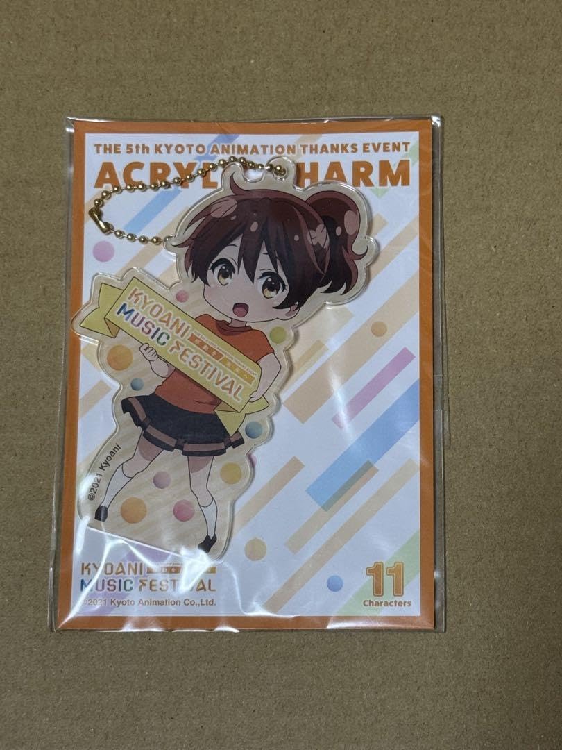 Amazon.co.jp: 響けユーフォニアム 黄前久美子 アクリルチャーム
