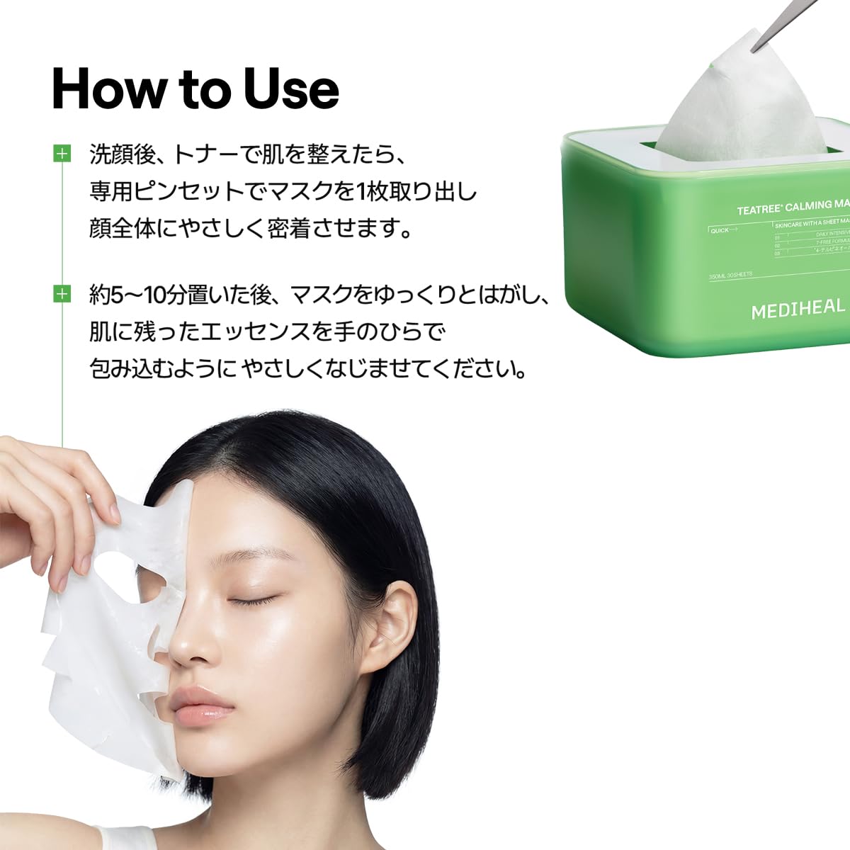Amazon.co.jp: MEDIHEAL(メディヒール)【詰め替え】ティーツリー 30枚