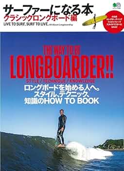 31冊★NALUセット、ナルー サーフィン ロングボード 31冊☆NALUセット、ナルー サーフィン ロングボード - メルカリ