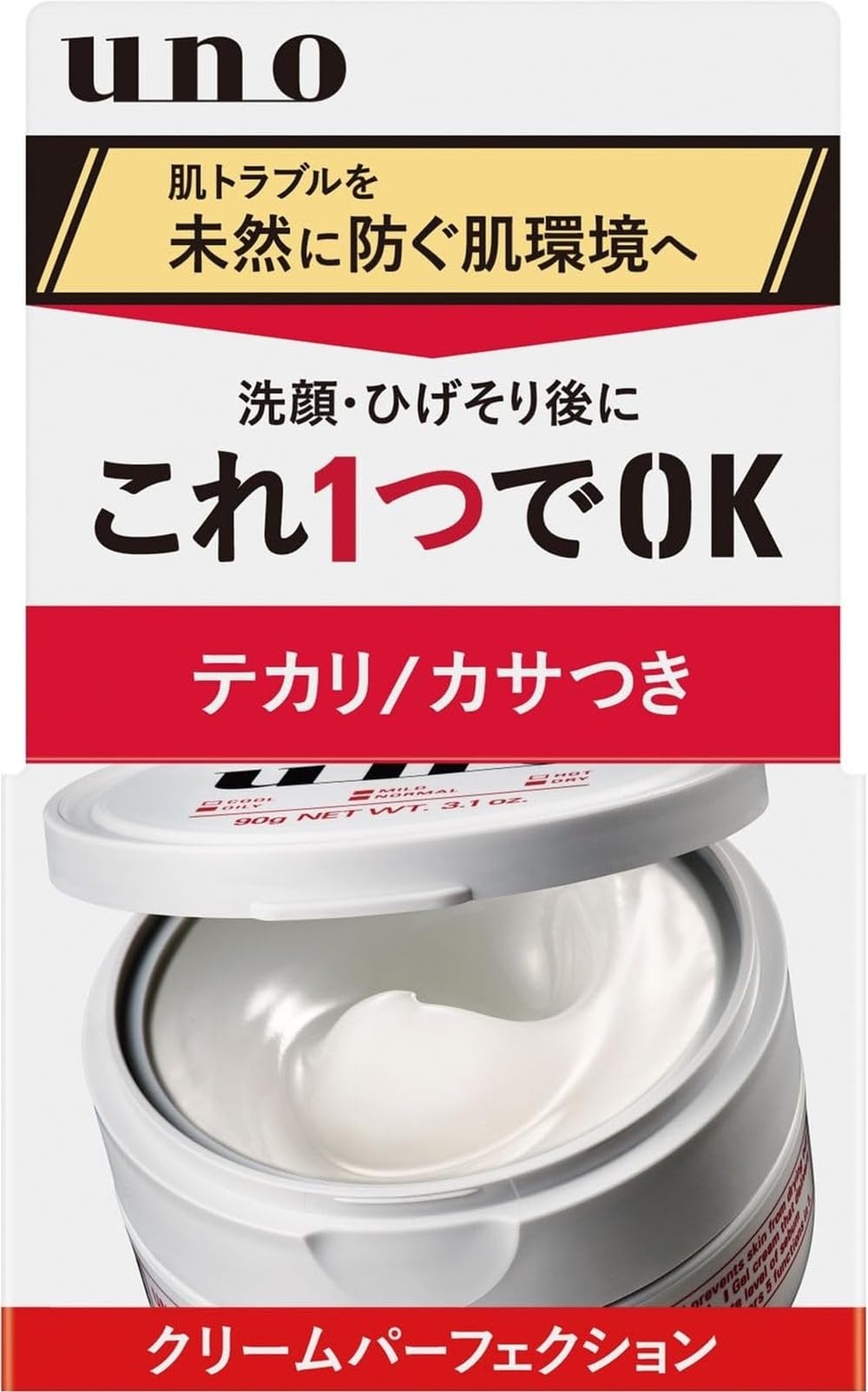 Amazon | UNO(ウーノ) クリームパーフェクション オールインワン 90g