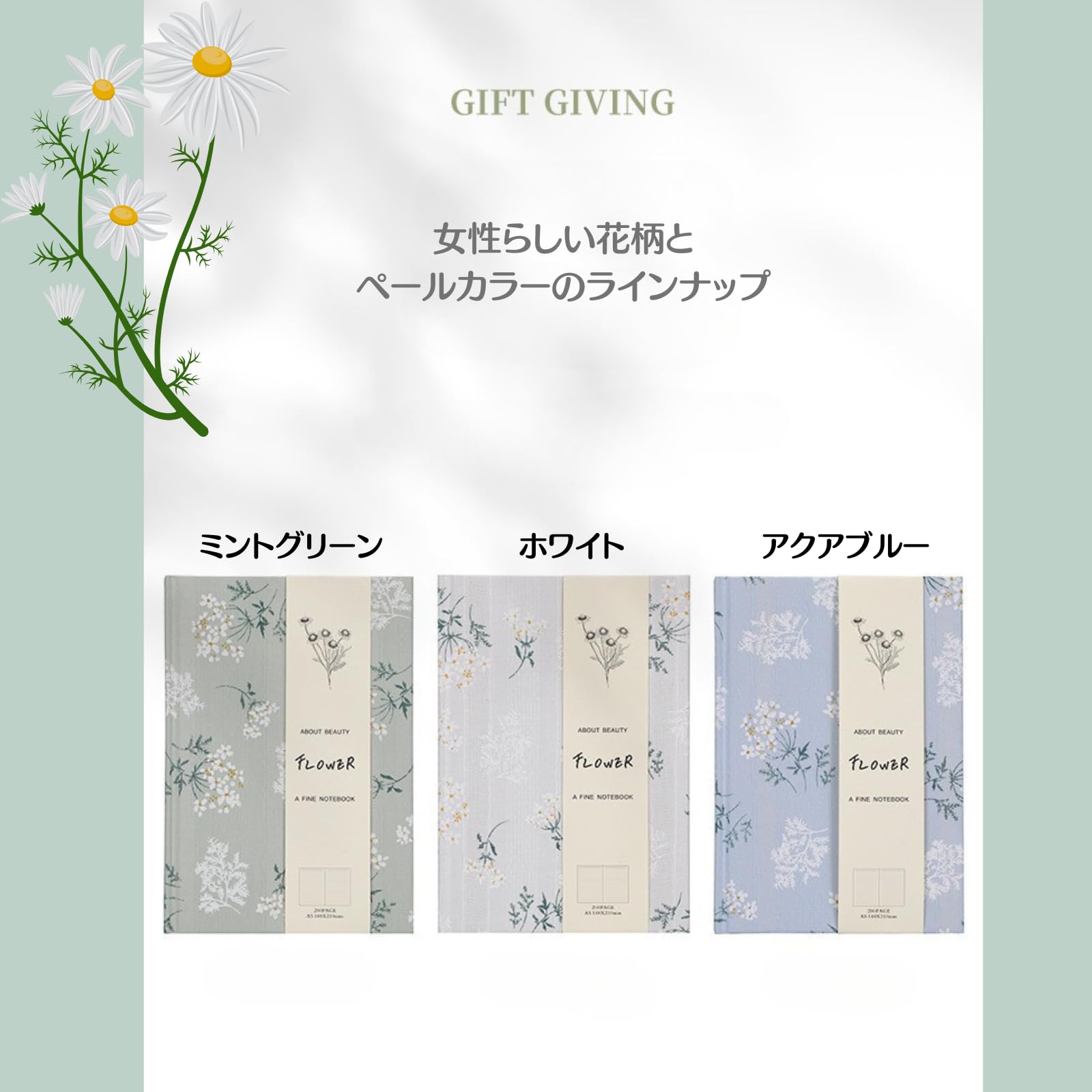 Amazon | [ソユル]花柄 フラワー デザイン ノート A5 布表紙 200