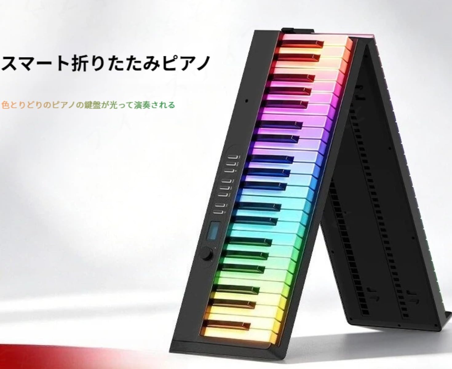 Amazon | Fiozwea折りたたみ式で持ち運び可能なバックライト付きピアノ