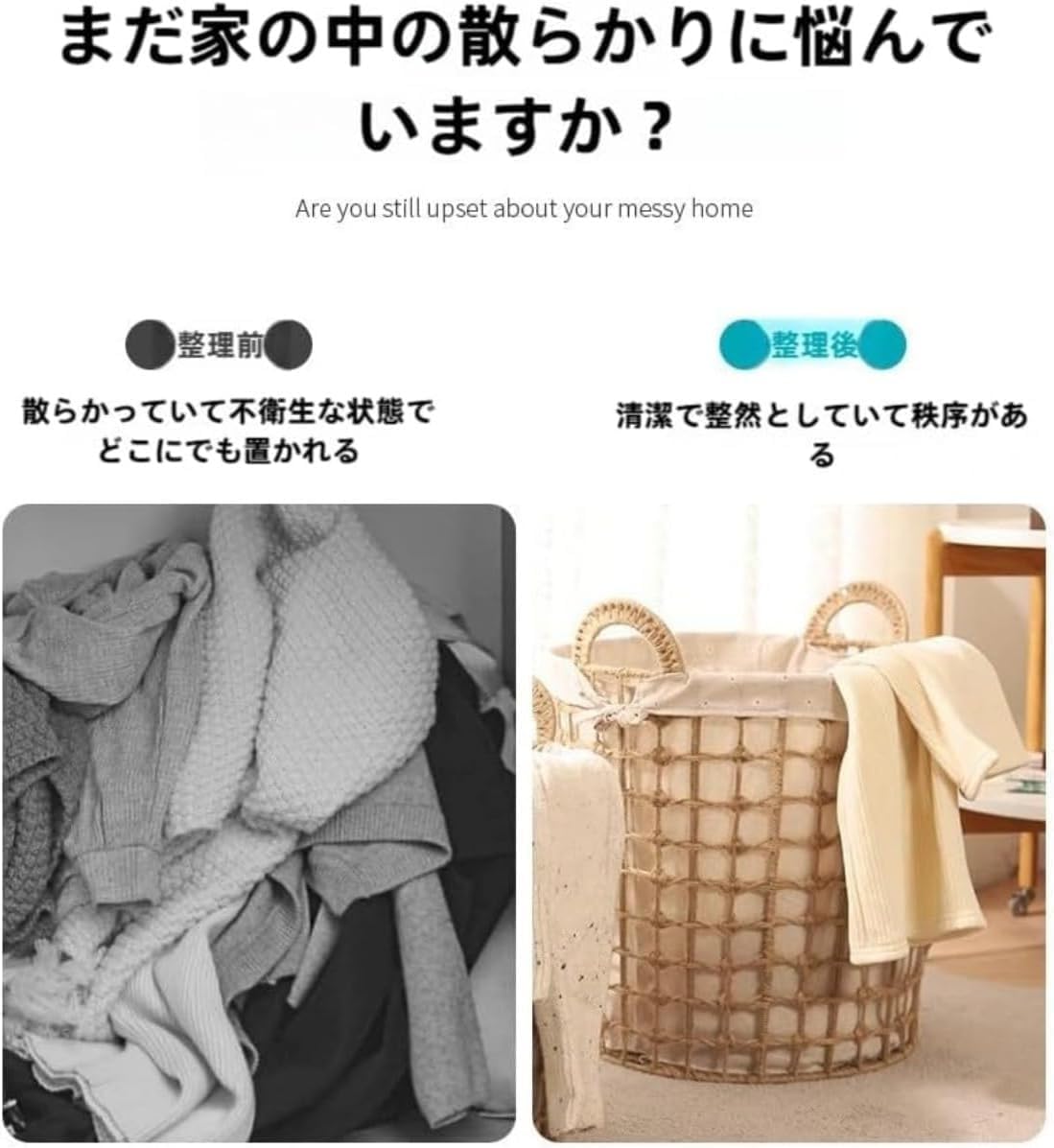 Yahoo ラタンバスケット かご収納 おしゃれ ラタン 洗濯 かご 北欧