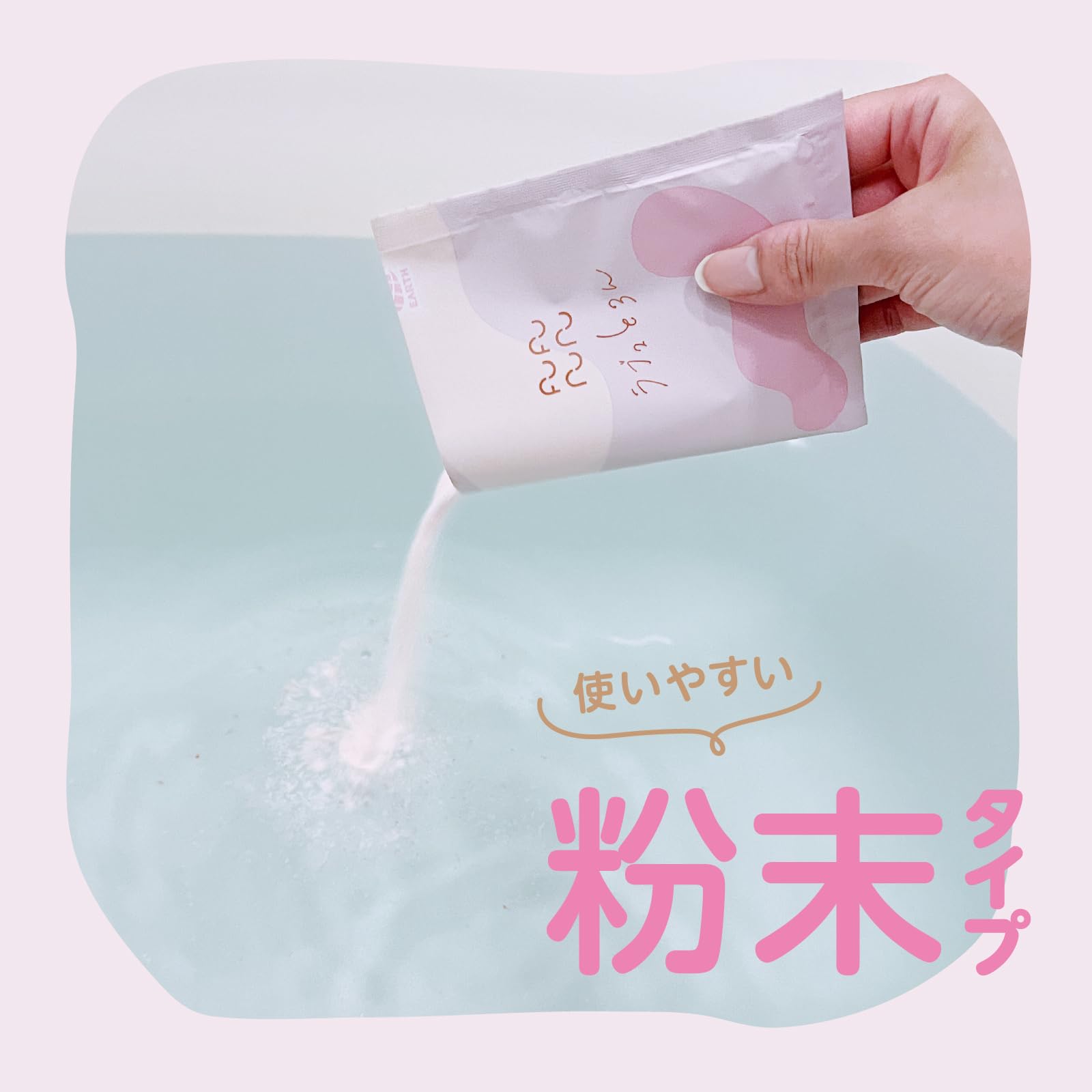 Amazon.co.jp: FuFuRuRu フフルル ラブラブとろん 入浴剤 ローション