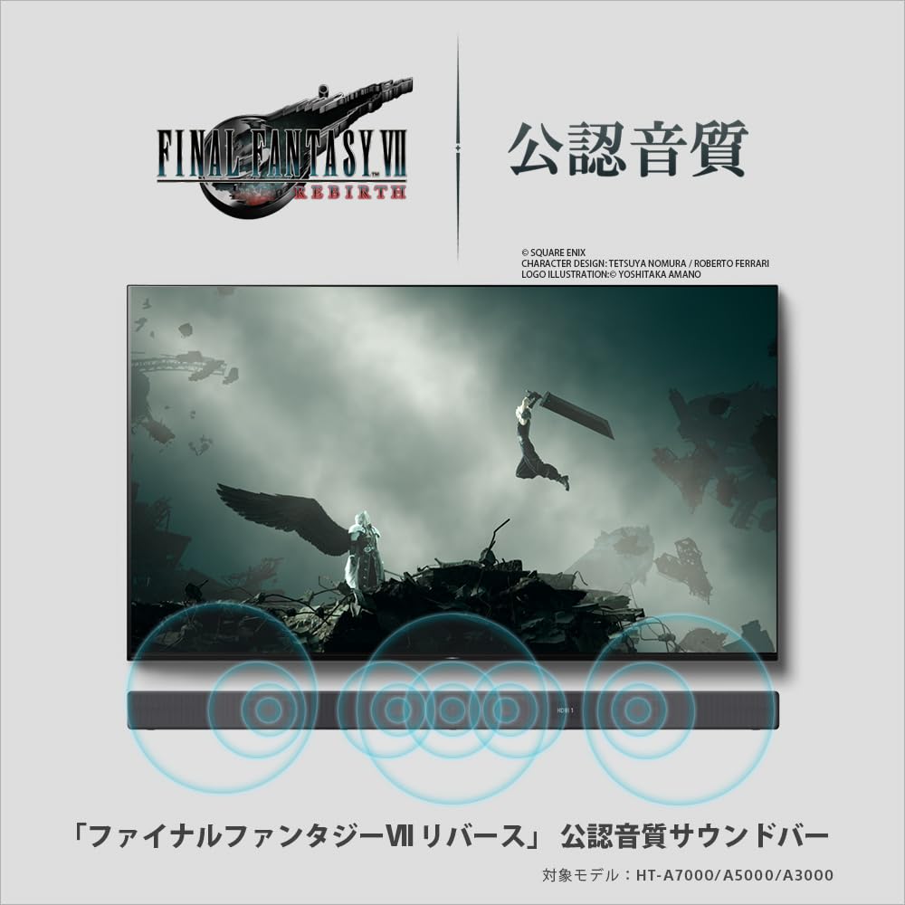 Amazon.co.jp: ソニー サウンドバー HT-A7000 7.1.2ch Dolby Atmos DTS 