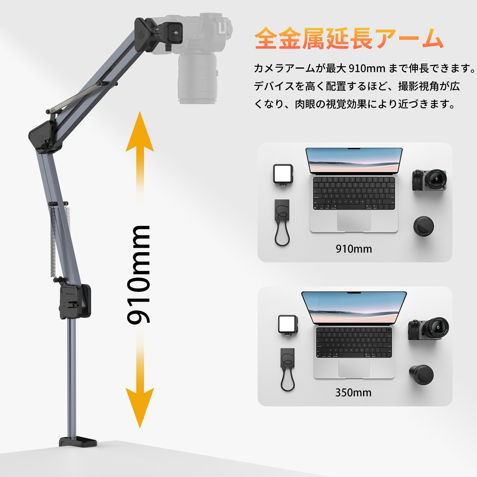Amazon.co.jp: Ulanzi TH04 カメラアーム スタンド 俯瞰撮影 アーム 耐