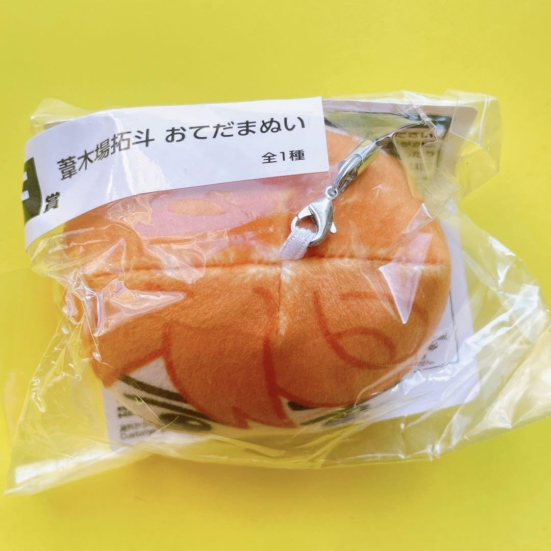 Amazon.co.jp: 弱虫ペダル おまんじゅう ぬいぐるみ おてだま 3点