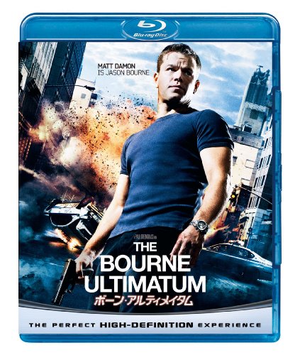 ボーン・アルティメイタム [Blu-ray]のサムネイル
