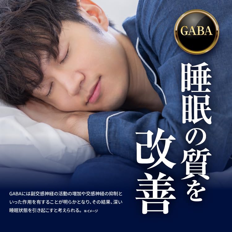 マテラIBIQUA睡眠サプリ 深い眠りをしっかりサポート