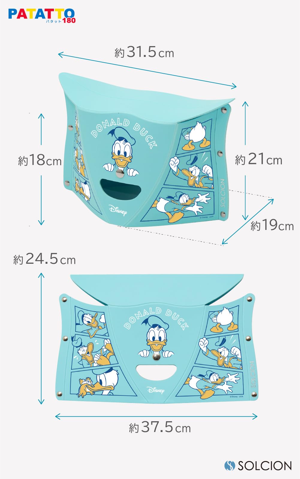 Amazon.co.jp: 【SOLCION公式】PATATTO180 disney (クワッキードナルド