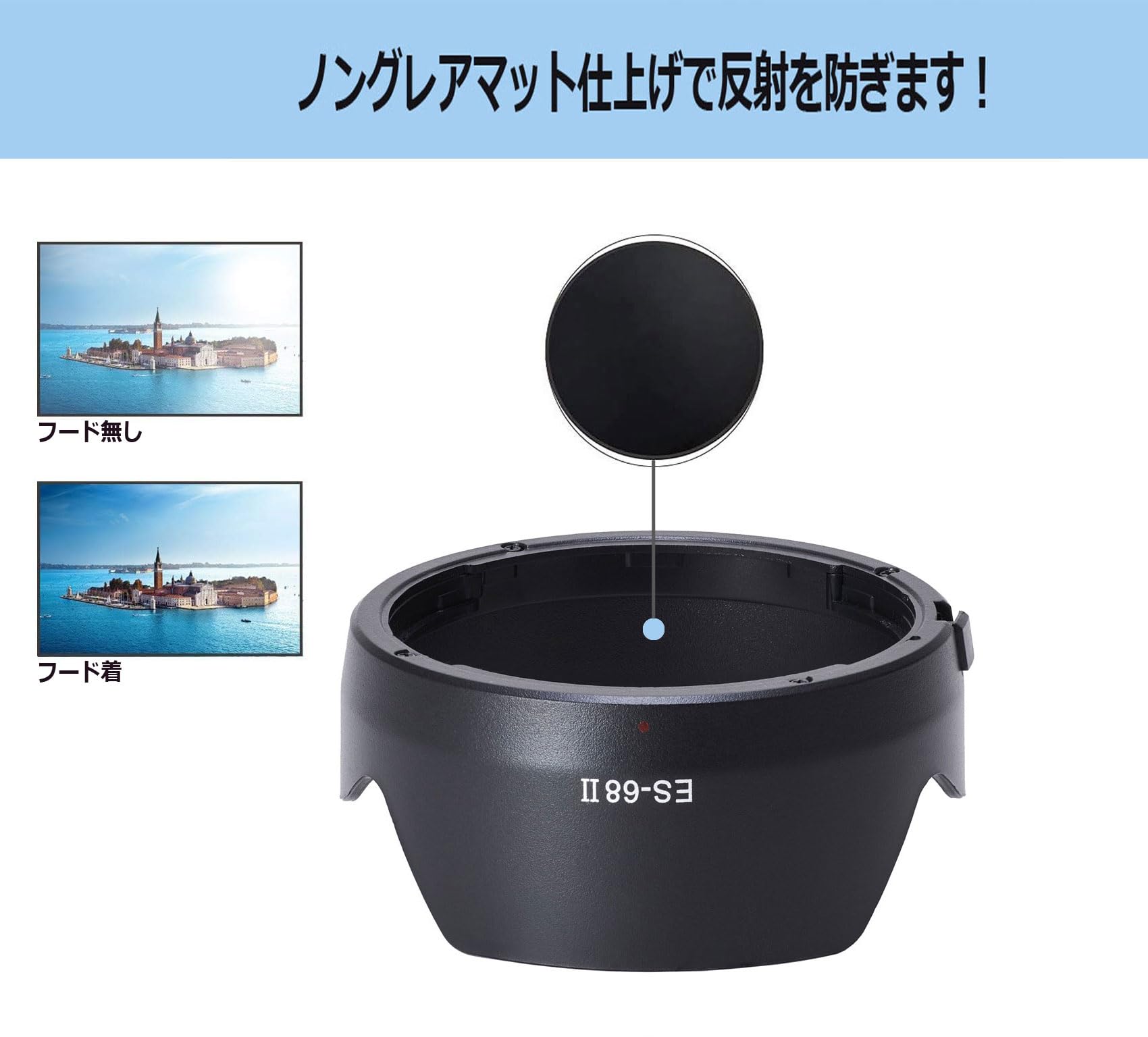 Amazon | NinoLite 2点セット： ES-68II 花形レンズフード & UV