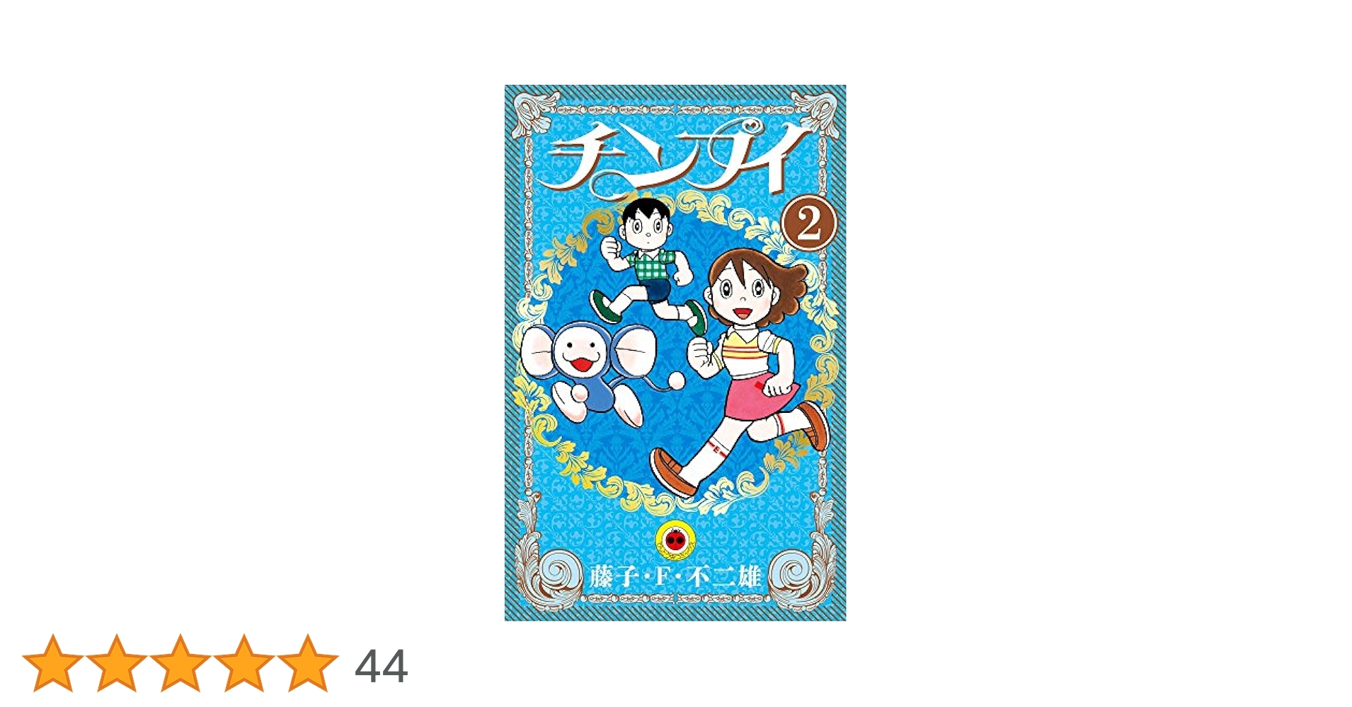 墨　二本 Amazon.co.jp: 【シングルカード】 千本ナイフ SY2-045（遊戯王