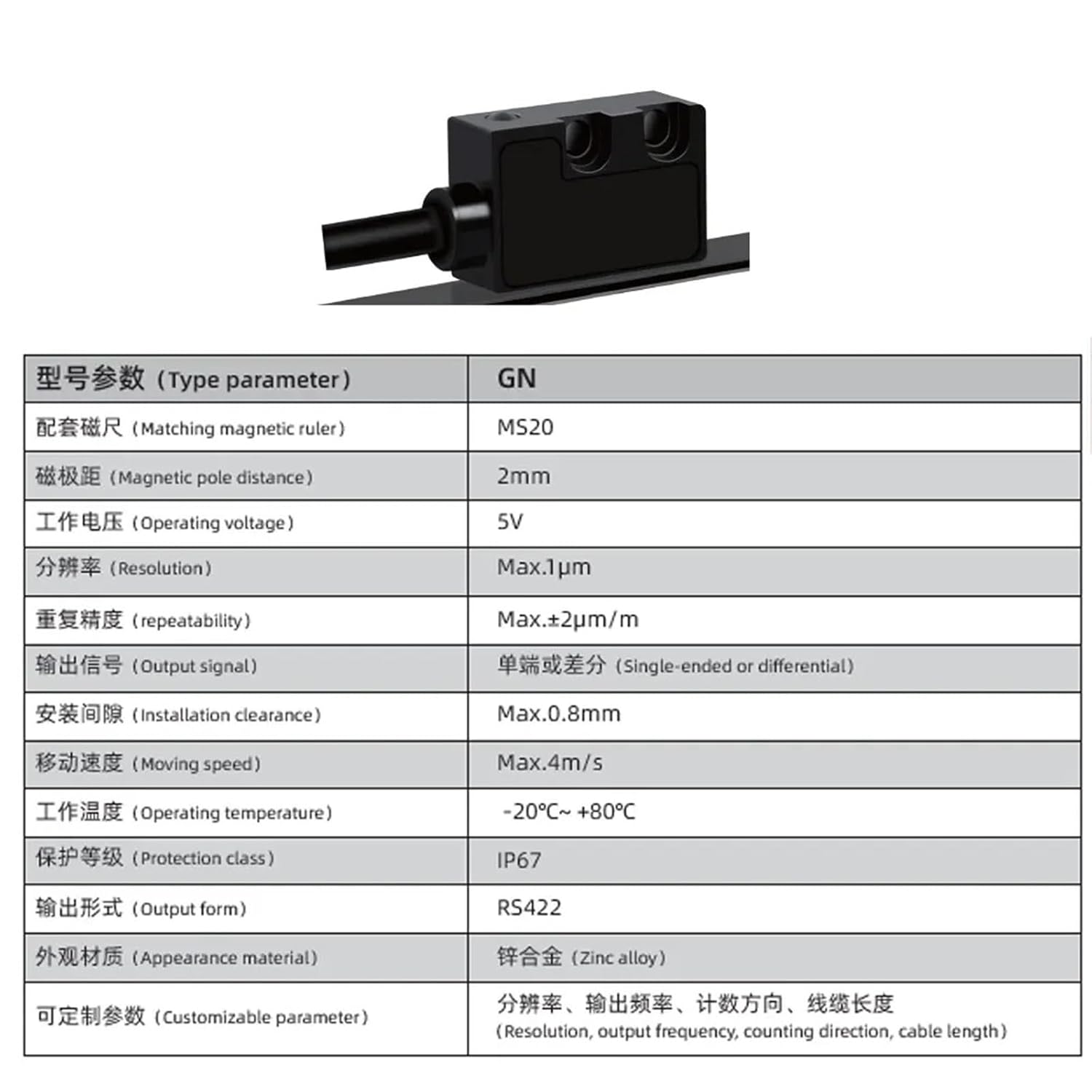 Magnetic Scale Linear Scale Ruler Non-Contact Measurement for Small Micro Magnetic Grating Scale Magnetic Encoder(2000mm)