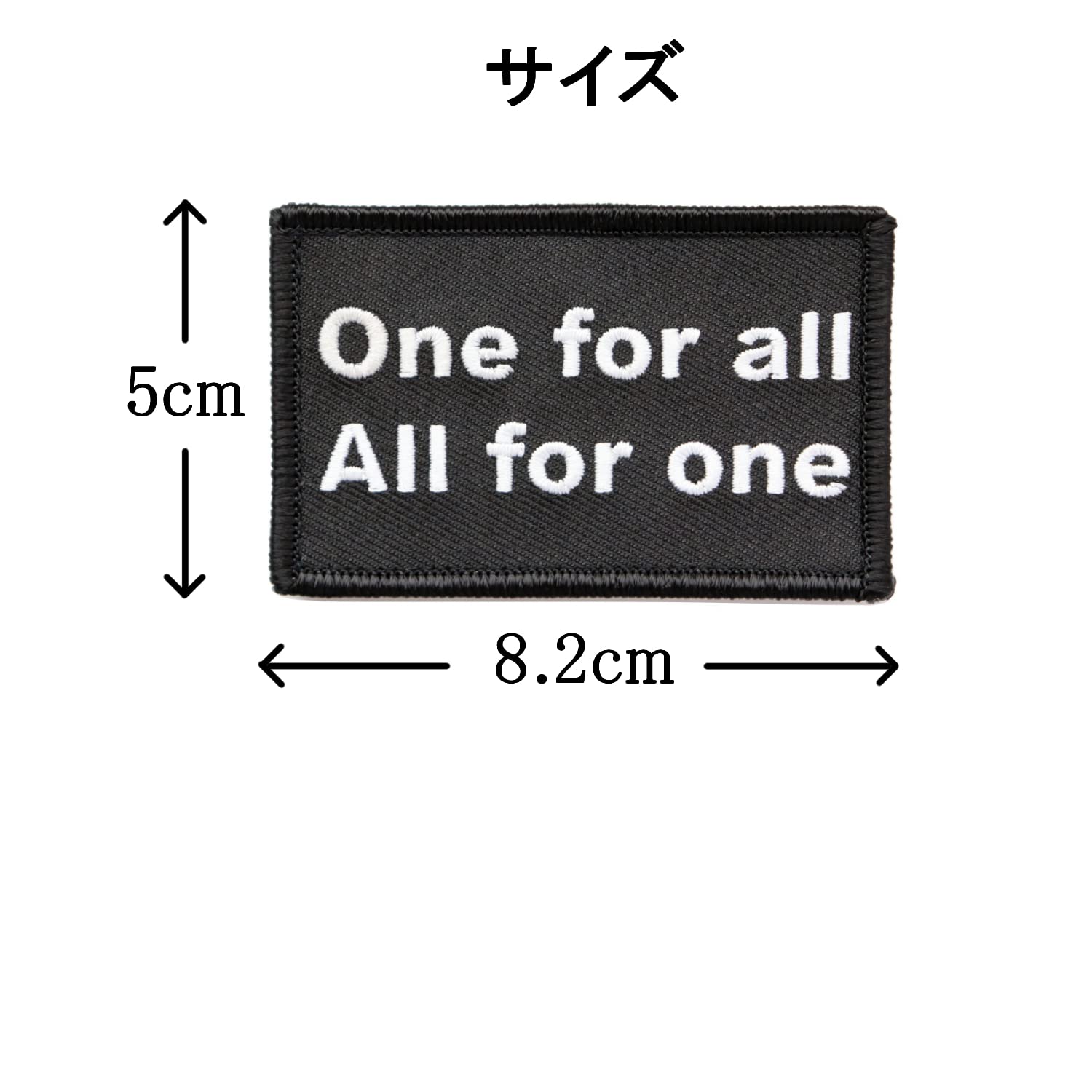 one for all, all for one 名言