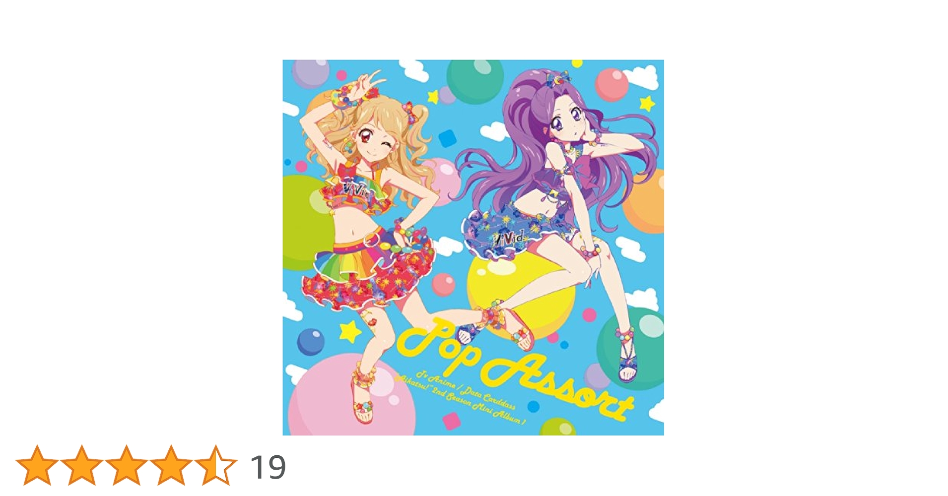 アイカツ！　導入歌ミニアルバム　POP ASSORT Amazon.co.jp: TVアニメ/データカードダス アイカツ! 2nd