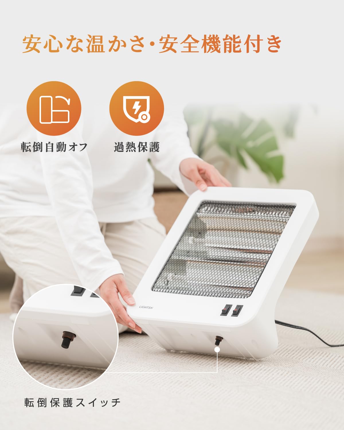 Amazon | 【mochizukistore】電気ストーブ 小型 足元ヒーター 2段階