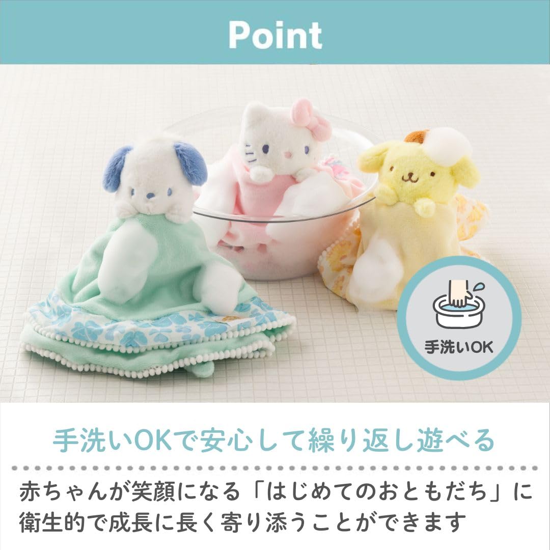サンリオ　ぬいぐるみつきエプロン　ベビーキティうさぎ　ハローキティ　キティちゃん サンリオ ぬいぐるみつきエプロン ベビーキティうさぎ ハロー