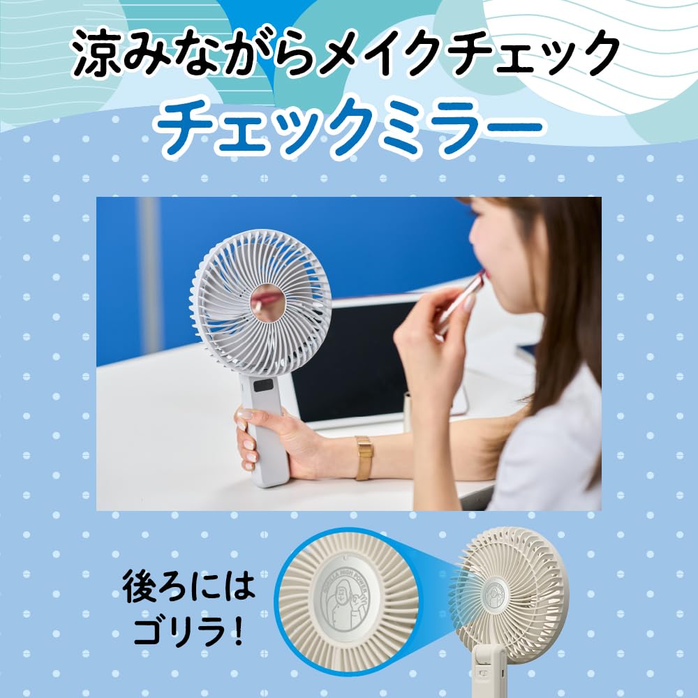 Amazon | ゴリラの扇風機 ハンディファン 大風量 静音 USB充電式