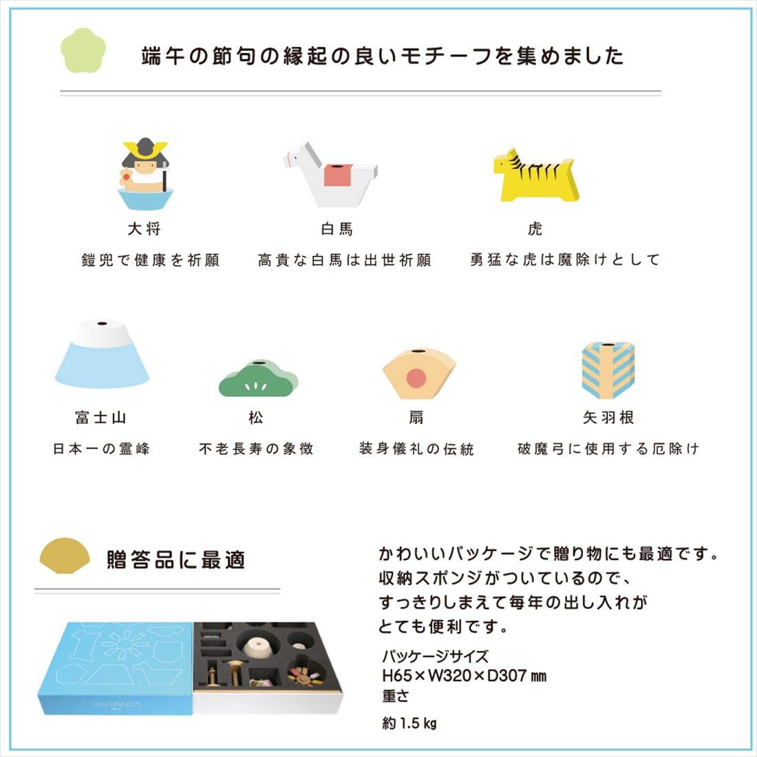 Amazon | プーカのたんたんご 積み木 五月人形 Puca TANTANGO 徳永