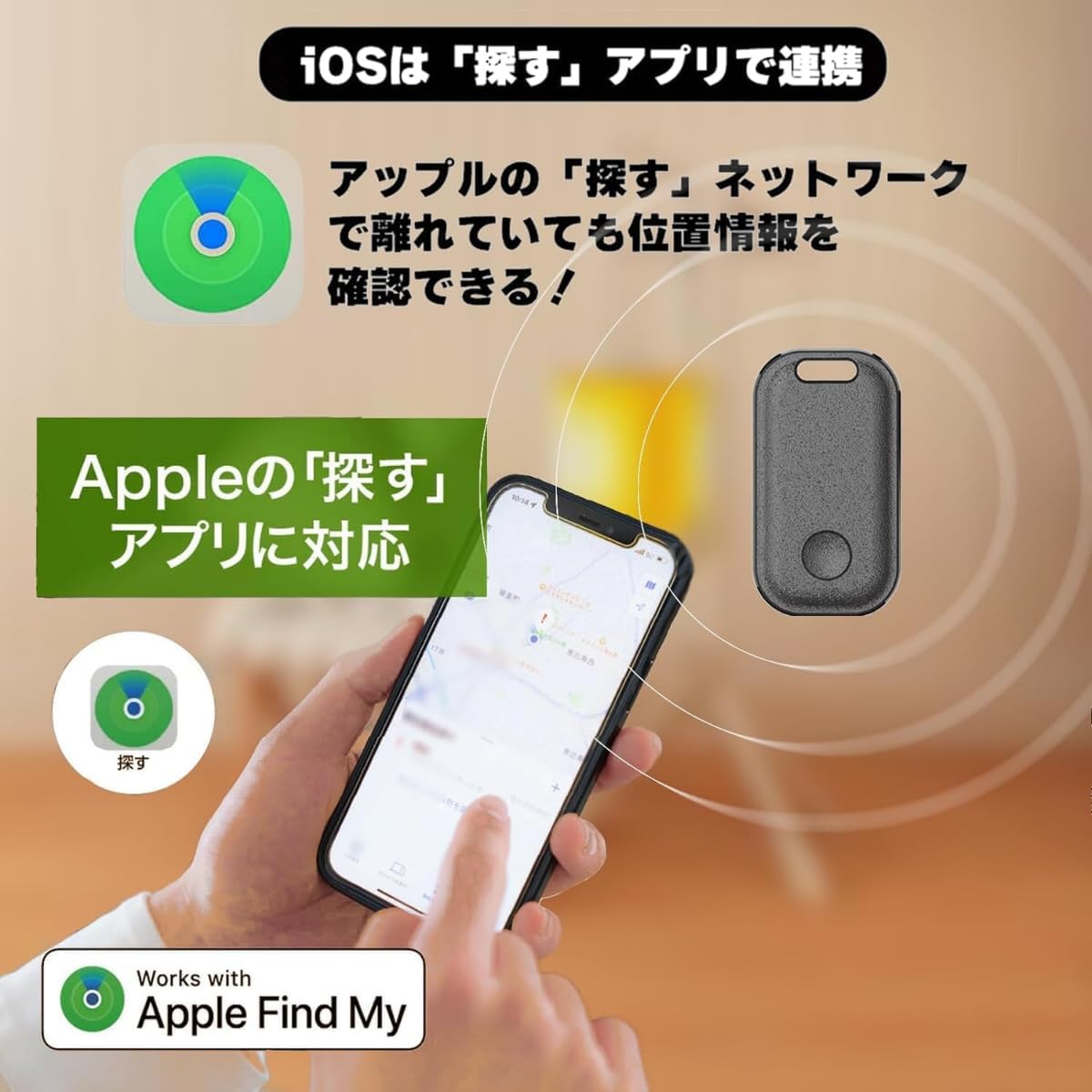 Amazon.co.jp: 【Vofuxo】 3 年長寿命電池小型 GPS トラッカー 超強力