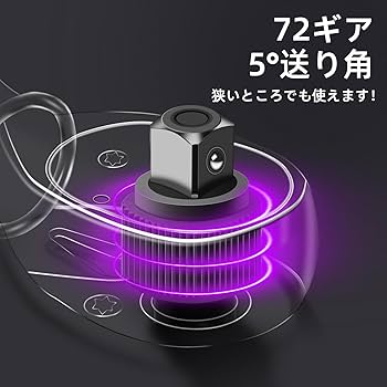 Amazon | UYECOVE トルクレンチ セットプレセット型 4点組 差込角 3/8