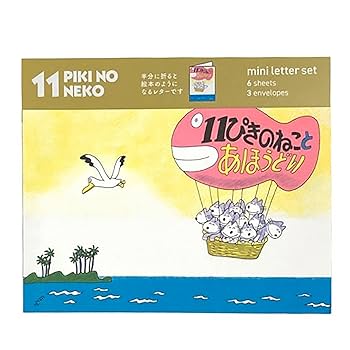 ツルネ まねきねこ コースター 11種セット 11ぴきのねこ トリオセット（気球） | 絵本ナビ ｜ グッズ・通販