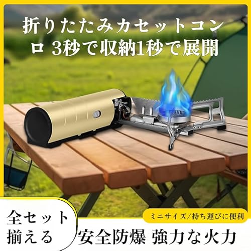 Wepronge カセットコンロ の商品画像 1