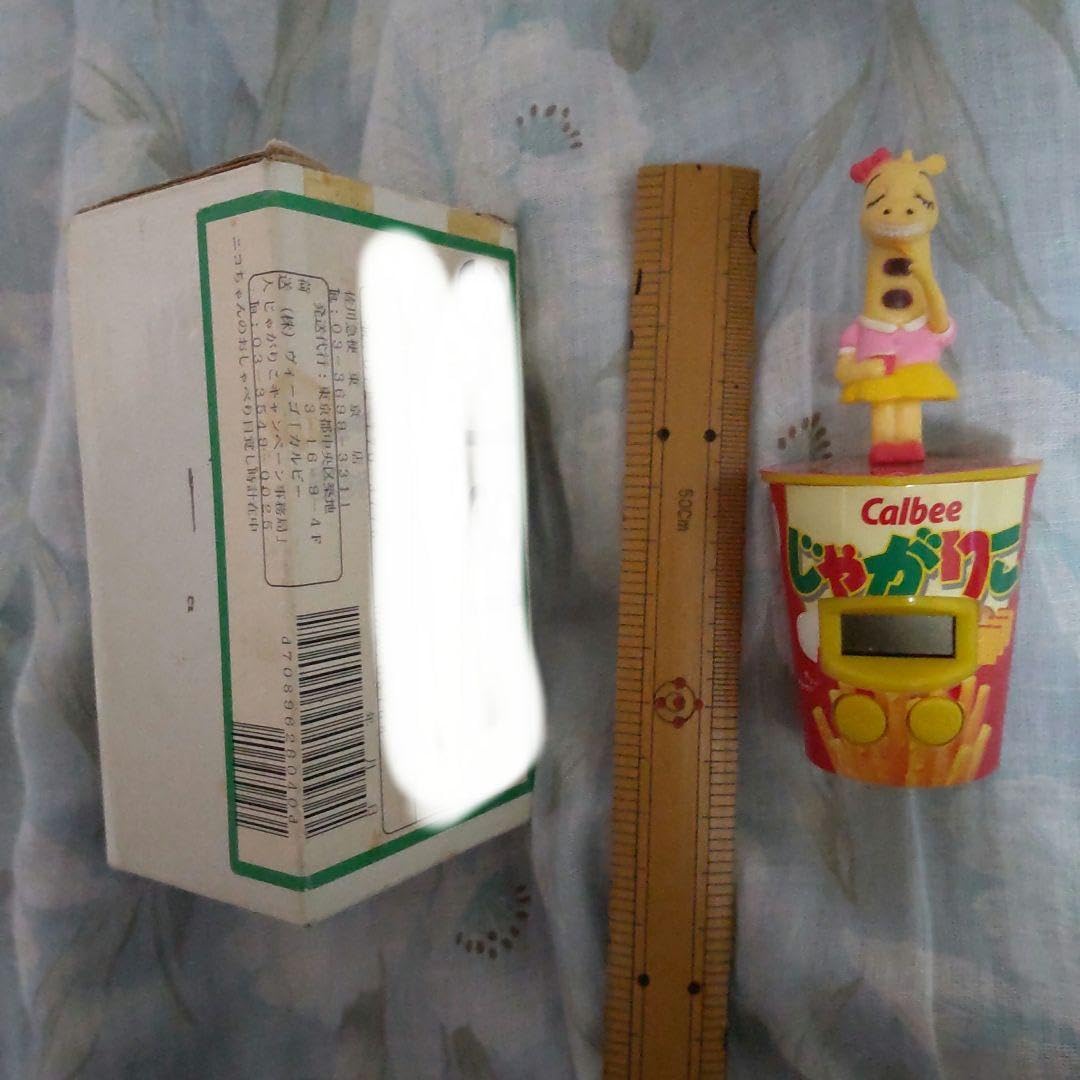 アオハタブルーベリージャム キューピー人形 目覚まし時計 懸賞品