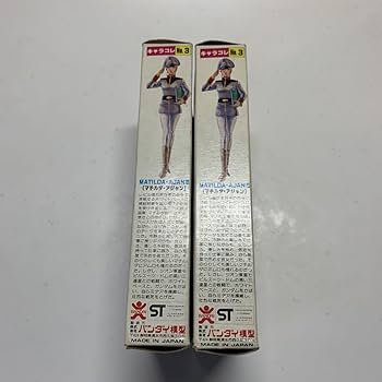 アート・コレクション　マチルダ・アジャン Amazon | □1/20マチルダアジャン | プラモデル 通販