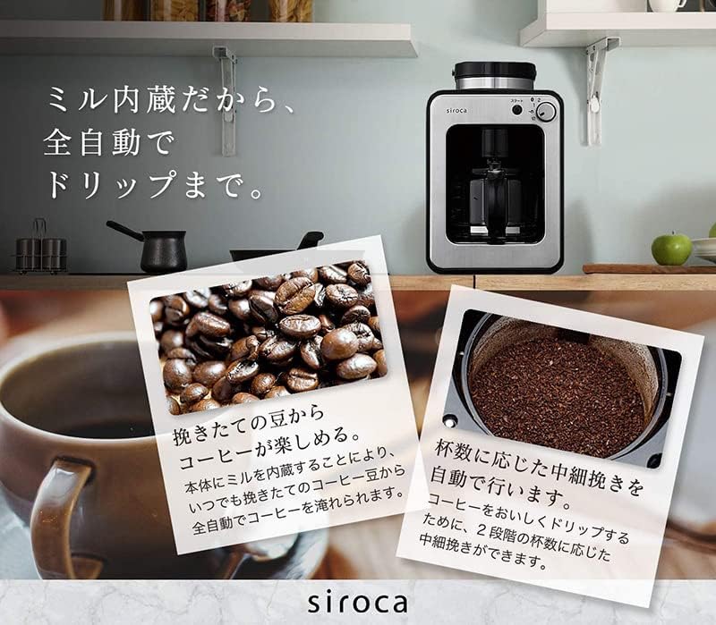 Miniatura 2 de Cafetera completamente automática SC - A211 Servidor de vidriomolinosistema de goteoTérmicoRasi