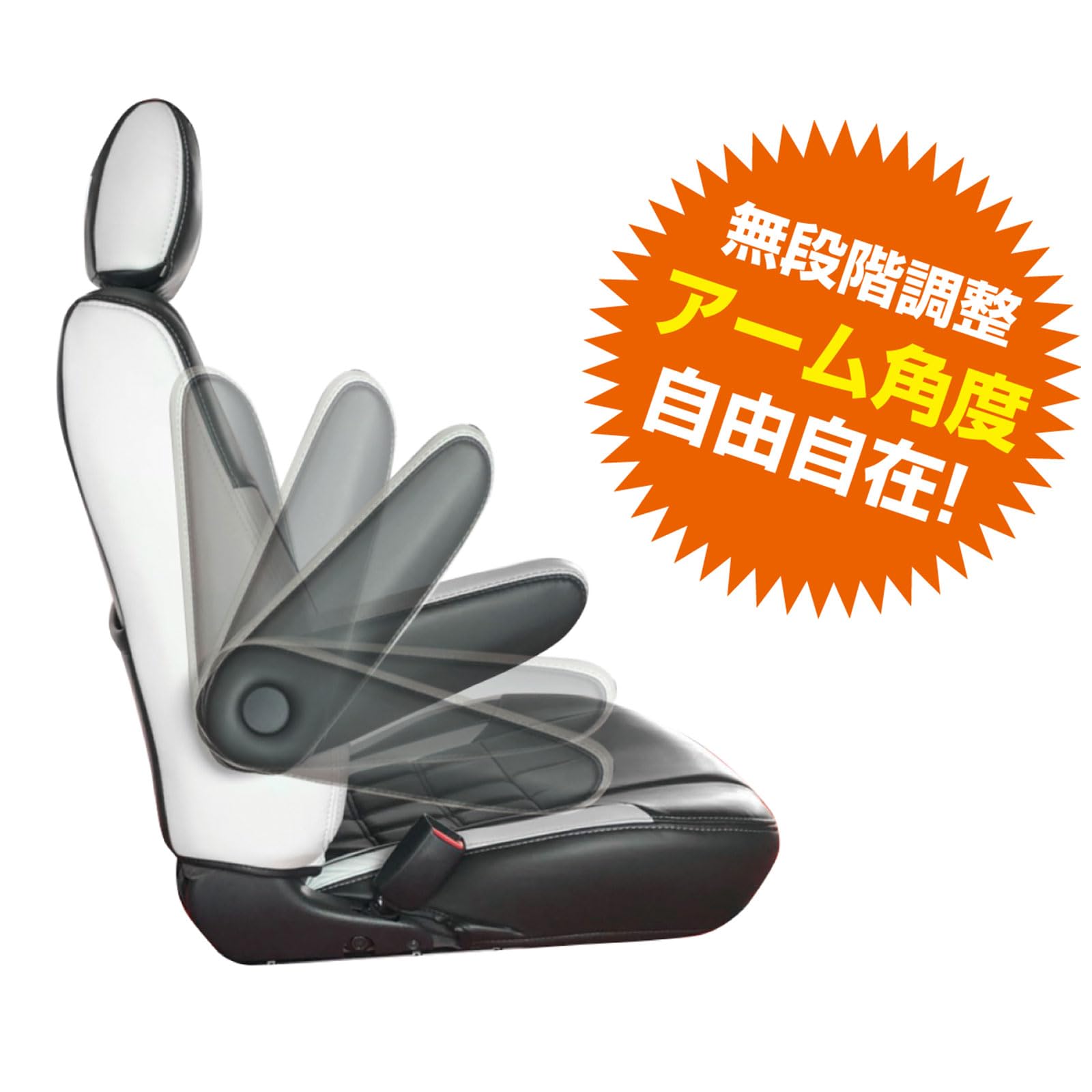 Amazon.co.jp: 200系 ハイエース フロントシート アームレスト 助手席