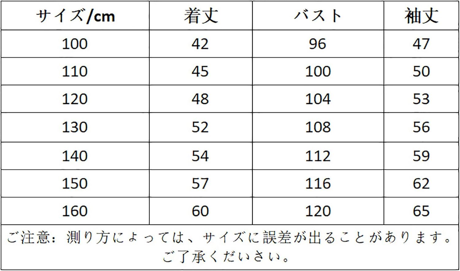 [HONGHXUAN] 男の子 ジャケット 綿入り 秋冬服 ボーイズ コート アウター 子供服 長袖 立ち襟 前開き アウトドア 防