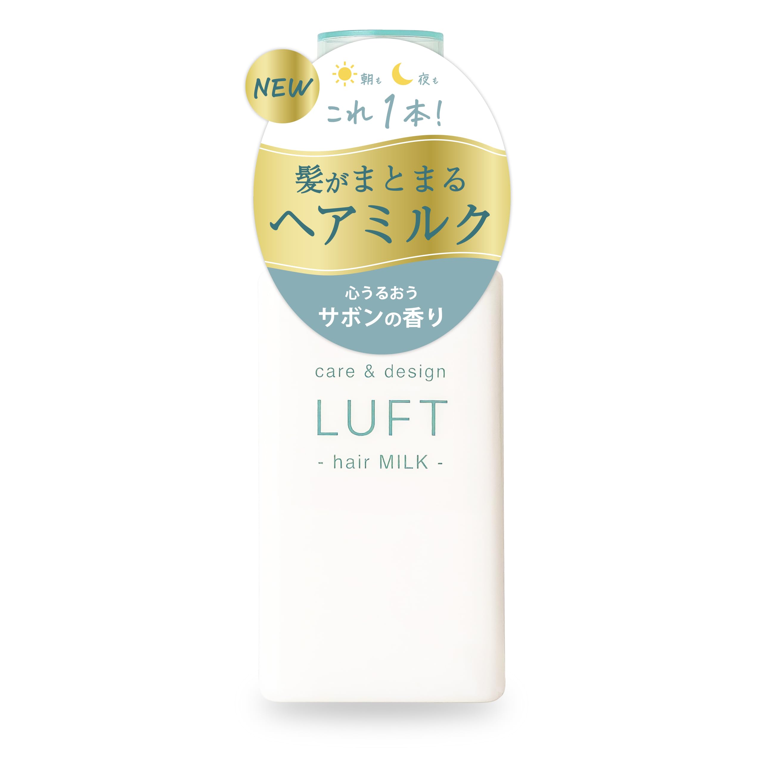 Amazon | LUFT(ルフト) ヘアミルク 100mL サボンの香り 洗い流さ