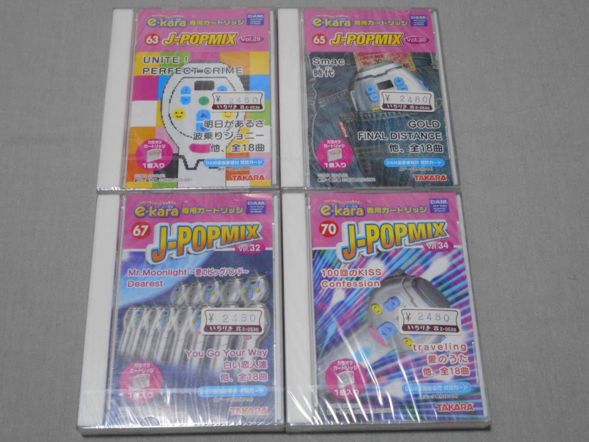 Amazon | TAKARA e - Kara 専用 カートリッジ 4点 セット ⑨ J - POP 