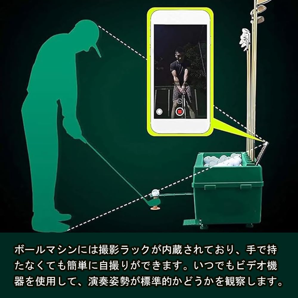 Amazon.co.jp: ゴルフティーアップ 自動給球器 ペダル式球出し機 無