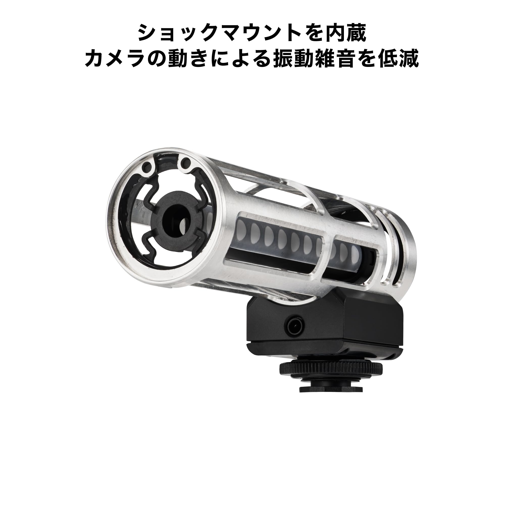Amazon.co.jp: オーディオテクニカ ATV-SG1LE オンカメラ ショット