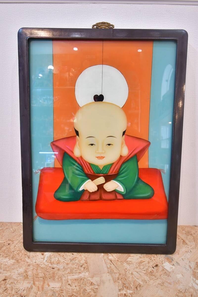 絵画　日下 八光（喜一郎）ガラス額装付き　レトロ 植田環「扇面輝図 月に秋草」日本画・F8号 絵画買取・販売の小竹美術