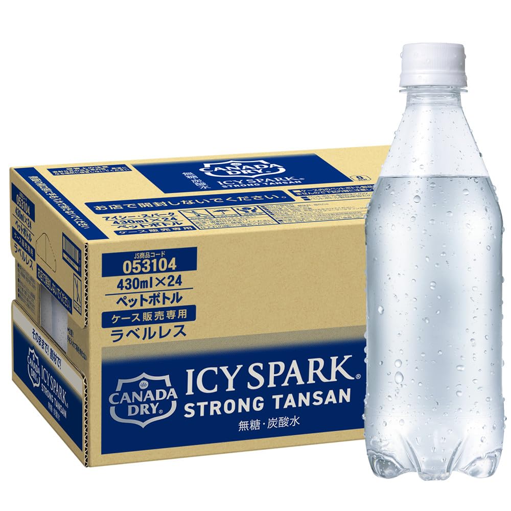 【強炭酸】コカ・コーラ アイシー・スパーク from カナダドライ ラベルレス 430mlPET ×24本
