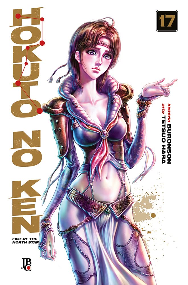 Hokuto No Ken - Fist of the North Star Vol. 17 | Amazon.com.br