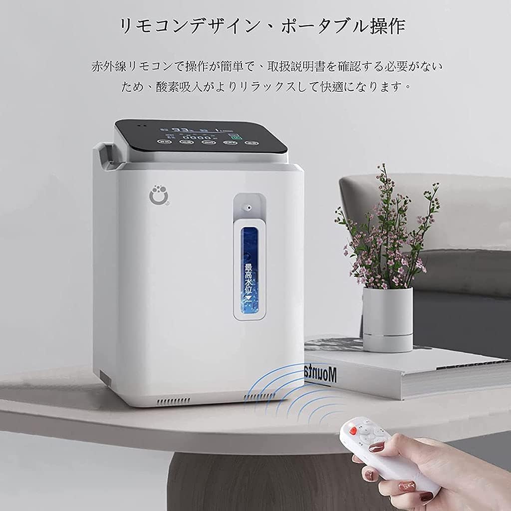 Amazon.co.jp : 老人用酸素発生器 酸素濃度93%±3%110V 最大流量7L毎分
