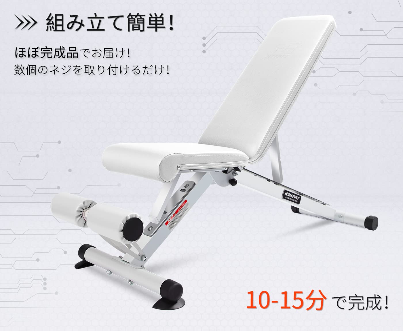 Amazon.co.jp: RITFIT トレーニングベンチ インクラインベンチ 可変式