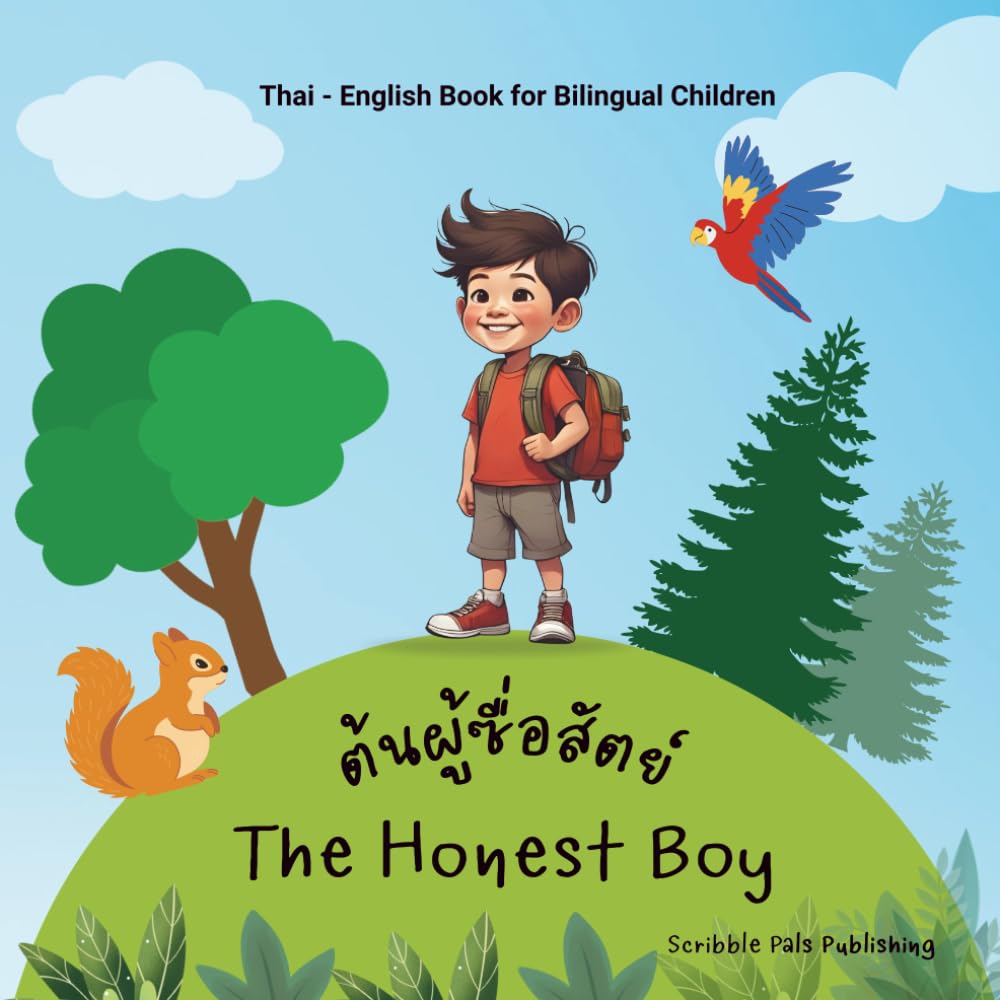 The Honest Boy - ต้นผู้ซื่อสัตย์: Α bilingual Story Book in Thai - English for Bilingual Children