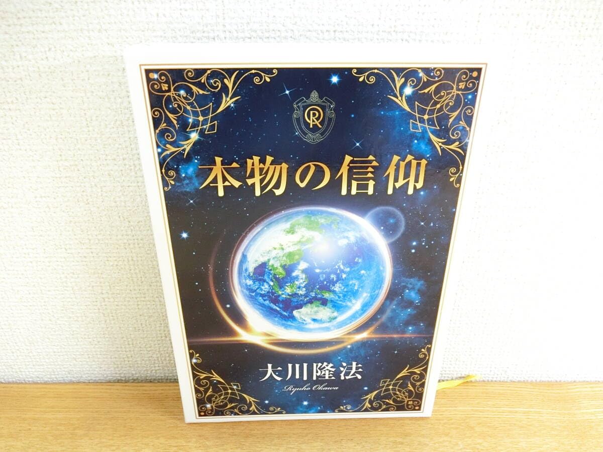 【激レア】信仰の法 幸福の科学　大川隆法 　会内限定希少品　CD DVDセット Amazon.co.jp: DVD 付VHS ビデオテープ 信仰の勝利 大川隆法