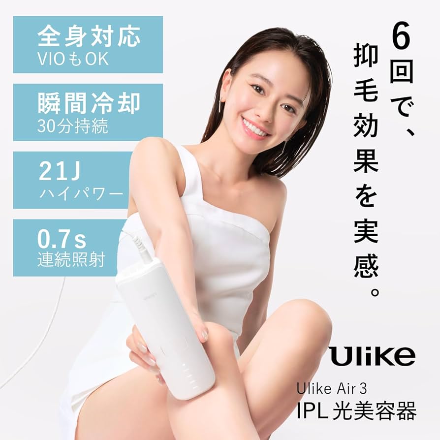 Ulike 脱毛器 UI06WH ホワイト Amazon | Ulike ユーライク 脱毛器 Air3 メンズ レディース 脇