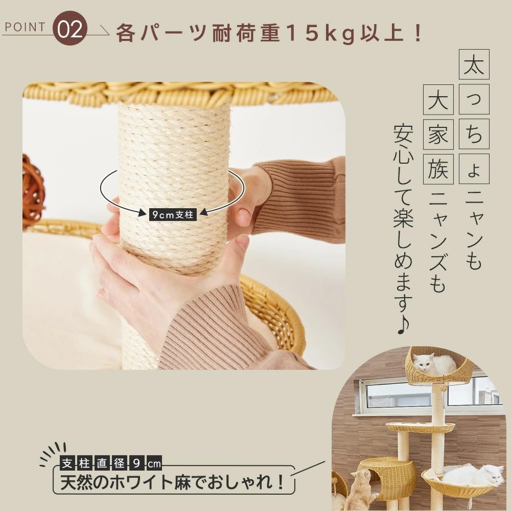 Amazon | [SUMIKA ratanto!シリーズ 置き型 キャットタワー
