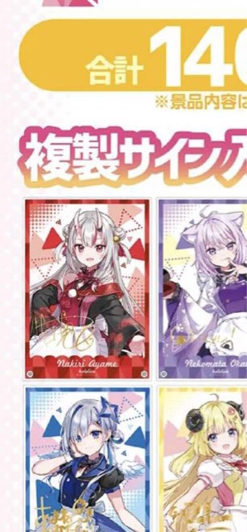 Amazon.co.jp: ホロクッキング エンタメチャンス賞アクリルパネル 百鬼 