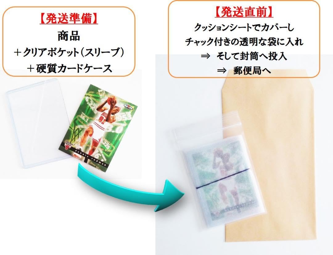 Amazon.co.jp: アップトゥボーイ 2003年 「 森下千里 」 カード